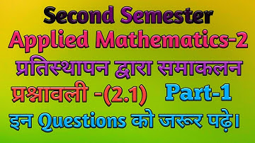 Up Polytechnic (Diploma) Applied Mathematics-2. Integration by substitution. Important questions