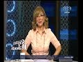 #هنا_العاصمة جولة اخبارية مع لميس