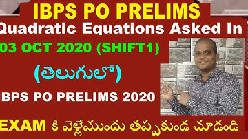 QUADRATIC EQUATIONS ASKED IN IBPS PO PRELIMS 03 OCT 2020 SHIFT 1| QUESTIONS ASKED IN IBPS PO PRELIMS
