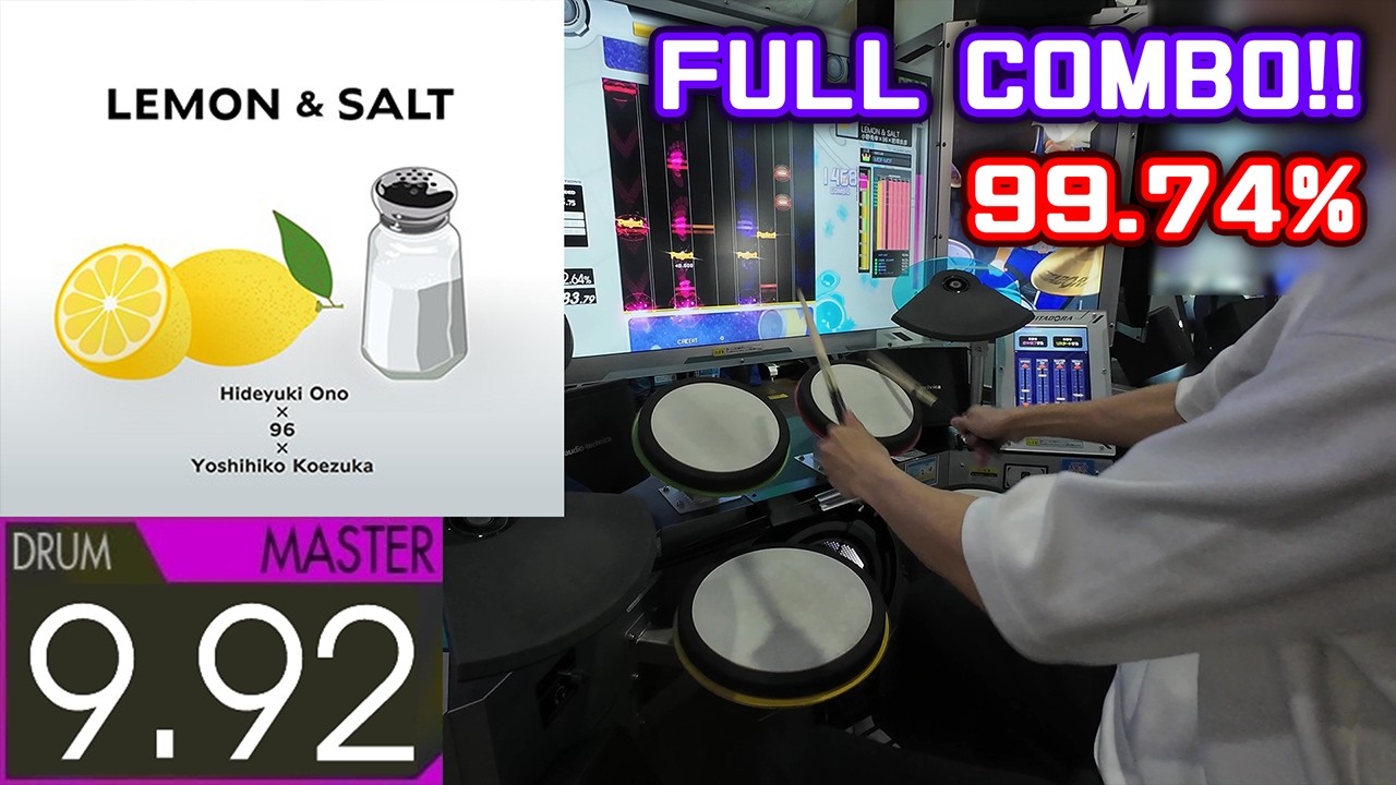 LEMON & SALT (Master-Drum) 99.74% FULLCOMBO【GITADORA】