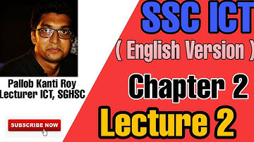 C2_L2: SSC ICT (English Version) || Chapter 2 || Lecture 2 || Deletion of Software || Pallob Sir