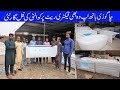 JACUZZI BATH TUB PRICE IN LAHORE  | WASHROOM ACCESSSORIES  | LOW PRICE BATH TUB | ALLROUNDER VLOGS