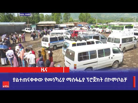 ቪዲዮ: የራስ-አሸካሚ ጠመንጃዎች አውቶማቲክ ስርዓቶች (ክፍል 1)