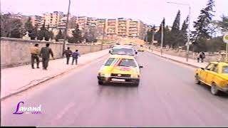 صلاح بريم و رشيد محمد اجمل المواويل ذكريات طريق حلب عفرين 1995 فيديو قديم جزء (1)