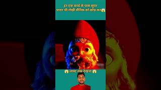 हर छात्र के पास सुपर पावर है 🥹~mini toy cartoon secret #cartoon #emotional #trending #viral #shorts