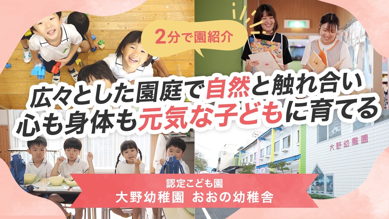 YouTubeの動画サムネイル