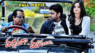 Sumanth Actress Vedhika Telugu Full Movie Daggaraga Duranga | Brahmanandam, Sindhu Tolani