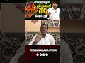 తెలంగాణ రాష్ట్రంలో ప్రతి గ్రామంలో గౌడ్స్ ఉన్నారు..!! #telangana #gouds #teenmarmallannaofficial