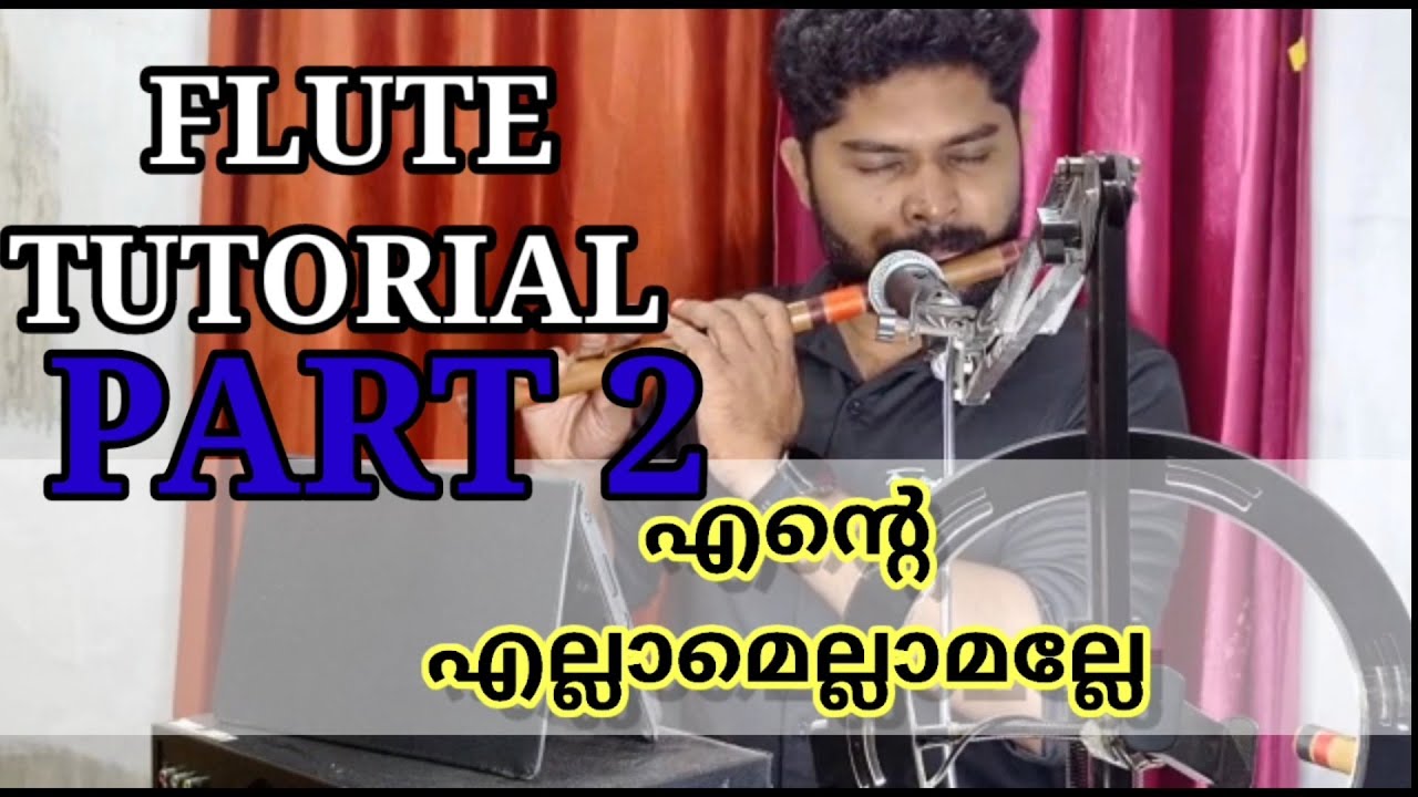    Flute Tutorial  Malayalam  Anantha krishnan