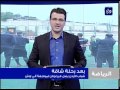 النشرة الرياضية 30-3-2014