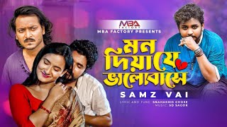 Mon Diya Je Valobashe | মন দিয়া যে ভালোবাসে | Samz Vai | Shuvro Mehrazz | Tanha | Bangla Music Video