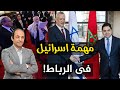 ماذا يعنى دخول إسرائيل على خط المواجهة بين المغرب والجزائر؟