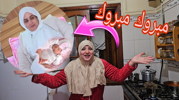 زغرتوا يا البنات💃 المراكشية بهاد الخبار فرحات🥰 والطريق عند السعدية شدات فرحوا ليها راها ولدات🤱