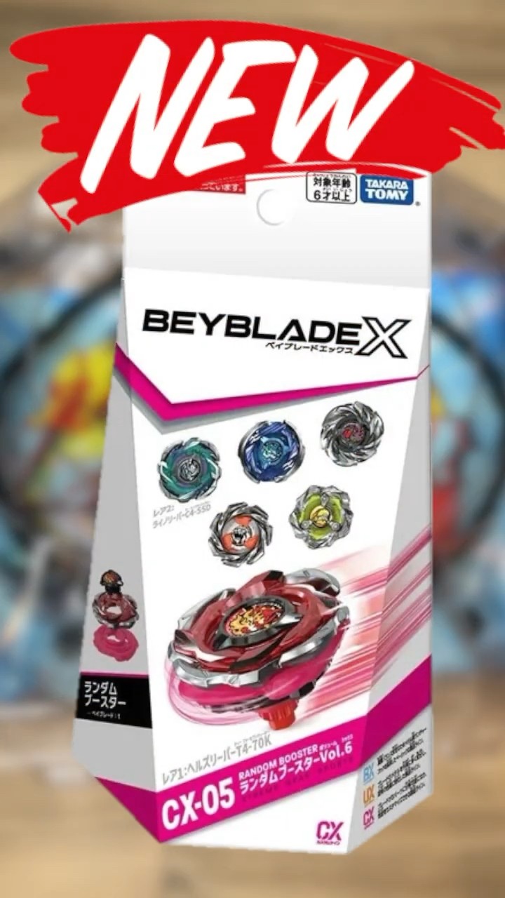 BEYBLADE NEWS: Random Booster Vol 5! #shorts #beyblade - YouTube