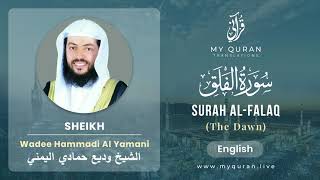 113 Surah Al Falaq With English Translation By Sheikh Wadee Hammadi Al Yamani