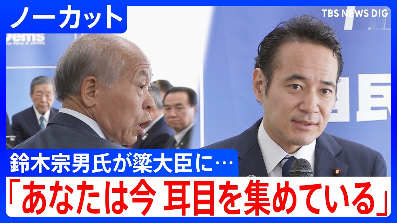 【炎上】公明党・西田実仁議員「台湾返還」発言で批判殺到