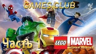 видео Прохождение игры LEGO: Marvel Super Heroes