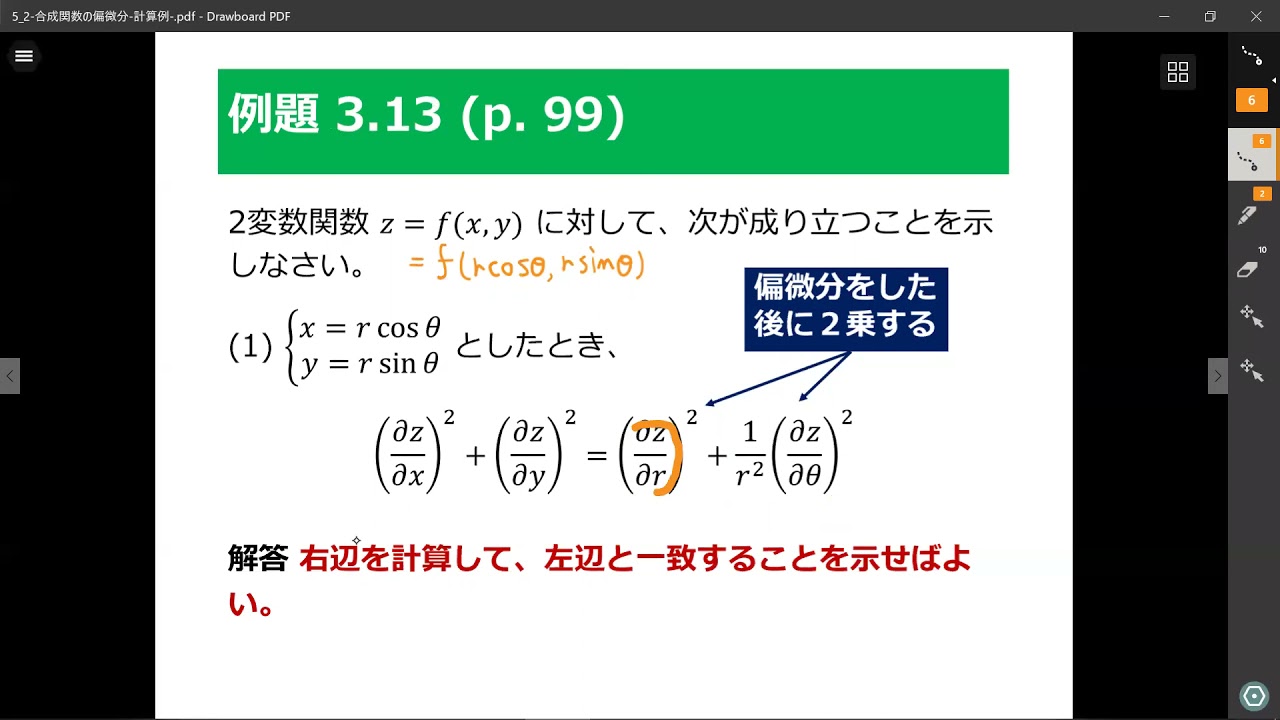 確率偏微分方程式 41Dj4qBx7-L._UF350,350_QL50_.jpg