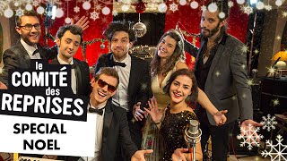 "All I Want For Christmas" ft Cyprien, Mady, Julfou, Raphaël Descraques, Eléonore Costes