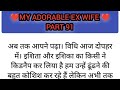 My adorable ex wife part 91romantic love storyemotional heart touching story