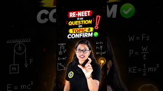 Ionic Radius(Size) Ke Questions Trick | Ab Kabhi Galat Nahi Honge #reneet2026 #newshorts #pyqs #mbbs