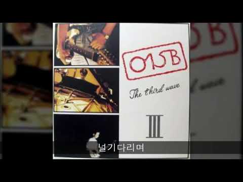 공일오비 '92 B03 널기다리며