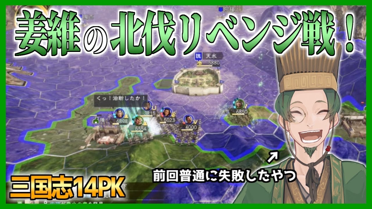 関雲長北伐戦記 : 反三国志 2 (河北へと突き進む道) Amazon.co.jp: 反三国志 関雲長北伐戦記3 統一へ踏みしめる道 (歴史