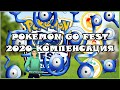 ТУСИМ НА POKEMON GO FEST 2020 | КОМПЕНСАЦИЯ ЛУЧШЕ ПОЛНОЦЕННОГО ФЕСТА?