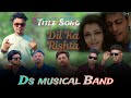 Dil Ka Rishta Title Song Ds Musical Band Akki Music 9773024270 9714737124 Dil Ka Rishta Title Song Ds Musical Band Akki Music 9773024270 9714737124