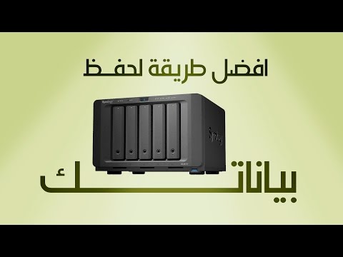 نظرة سريعة وفتح صندوق لوحدة التخزين الشبكي  1517 من شركة 