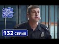 Однажды под Полтавой. Языковой вопрос - 8 сезон, 132 серия | Сериал комедия 2019