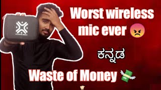 Worst product i bought ever Review of Xtreme acoustics wireless mic waste of Money