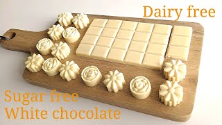 乳製品・砂糖 不使用！ホワイトチョコレートの作り方｜Dairy and sugar free! How to Make White Chocolate