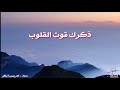 دعاء تخشع له القلوب ادريس أبكر حالات واتساب 