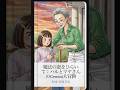 読み聞かせ絵本 📖 魔法の窓をひらいて:ハルとマヤさんのGemini大冒険