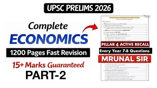 Complete IAS Economics Revision for UPSC Prelims 2026|1200 Pages Fast Revision|15+ Marks ✅ PART-2