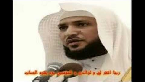 تلاوة بصوت ماهر المعيقلي سورة لقمان