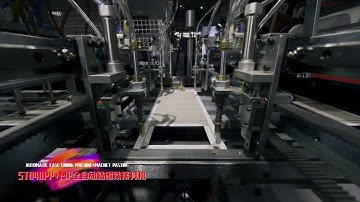 ST040PP+MP automatic case lining machine+magnet pasting