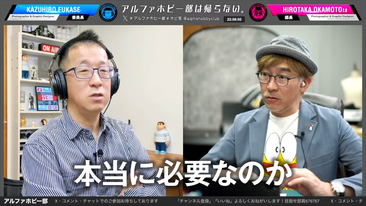 Do I really need the FE 50-150mmF2 GM? - YouTube