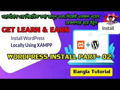 How to Install WordPress in Xampp Localhost on Windows