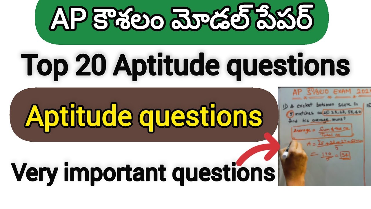 Kaushalam Aptitude questions | Kaushalam top 20 very important Aptitude questions | AP కౌశలం WFH job