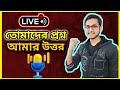 Pranab sir is live  watch now safollo madhyamik hs