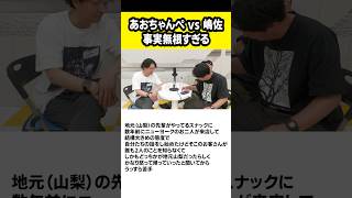 あおちゃんぺのポストでニューヨークが…