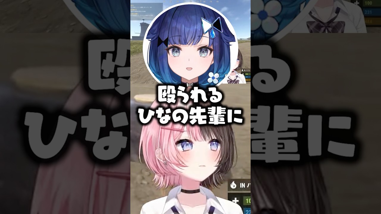 タイミングよく帰ってきた橘ひなのに聞かれてしまい焦る紡木こかげwww【ぶいすぽ/切り抜き/蝶屋はなび/兎咲ミミ/VCRRUST3】 のサムネイル
