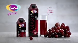 عصير عنب لمار ١٠٠٪ طبيعي - Lamar grape juice 100% natural