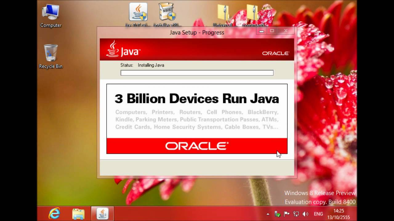 วิธีลง java  New  วิธีติดตั้ง Java Runtime Environment (JRE) บน Windows
