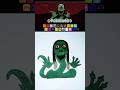 (PHASE 4) My Sprunki OC Emoji 195 Petapeta School Of Nightmare Roblox #roblox #incredibox #drawing