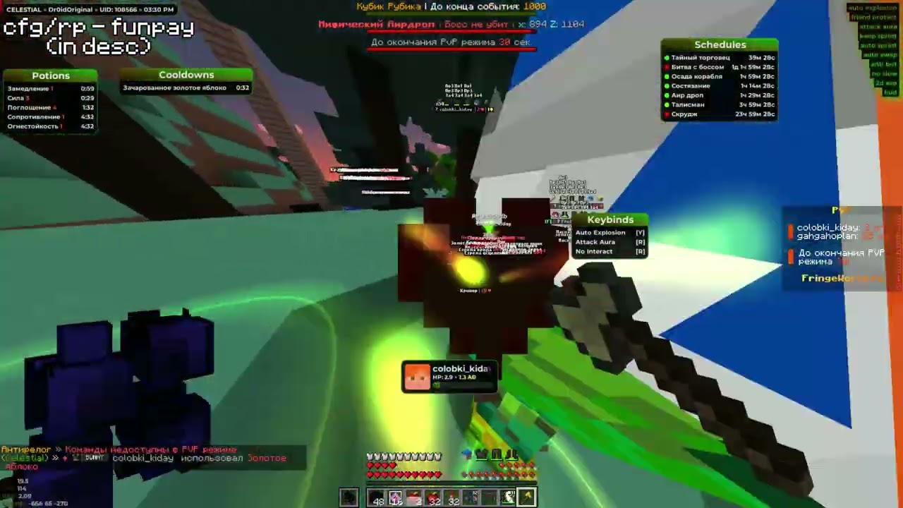 ЛУЧШИЙ ГРИФ НА КРИНЖ ВОРЛДЕ!?!? | LONYGRIEF | FRINGEWORLD | PVP HVH | МАЙНКРАФТ ЧИТЫ