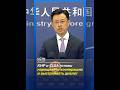 КНР и США готовы наращивать кооперацию и выстраивать диалог