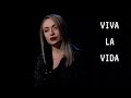 Coldplay - Viva La Vida | Monica Bejenaru | cover